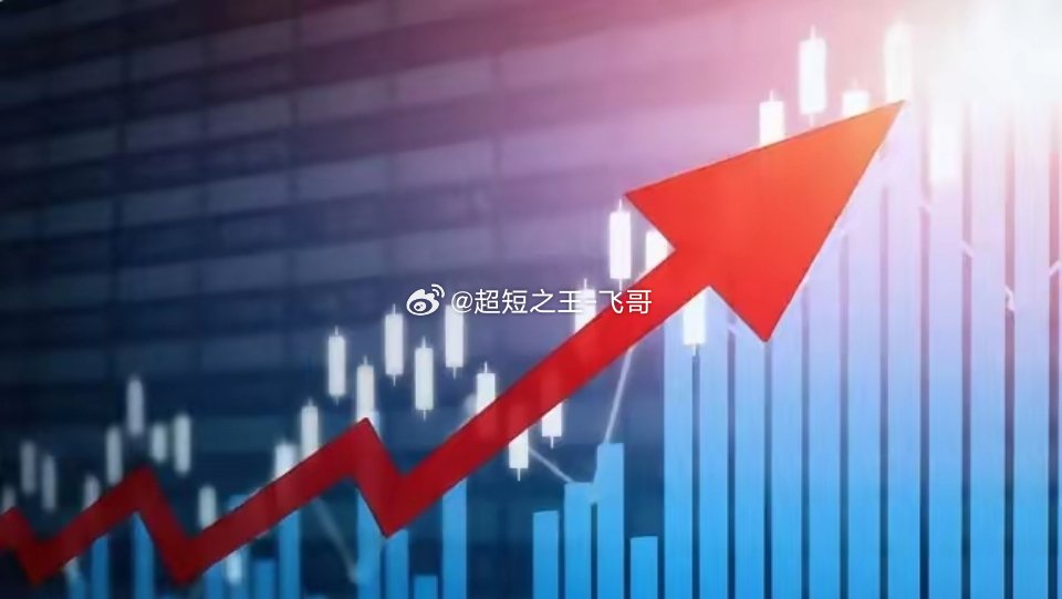 A股2026年5月25日晚评💥炸裂突破！3.2万亿天量强攻，科创暴涨5.88%