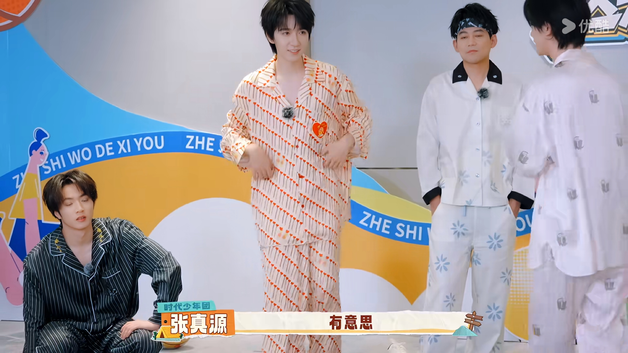 怎么换了这么可爱的睡衣 你那套骚的呢 