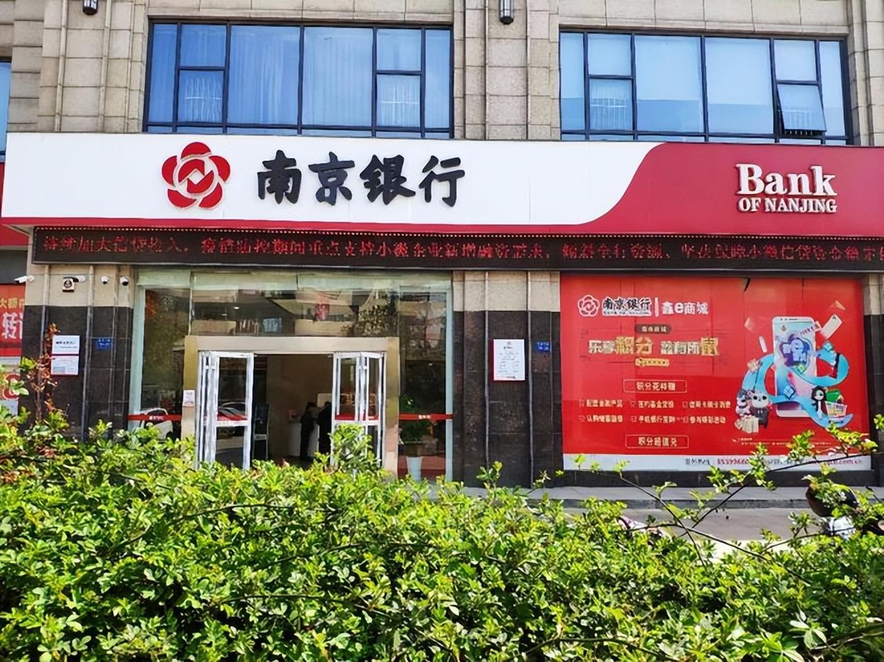 都说江苏经济底盘硬、实体经济实力强，到底强在哪？

不用看复杂数据，扒一扒南京银