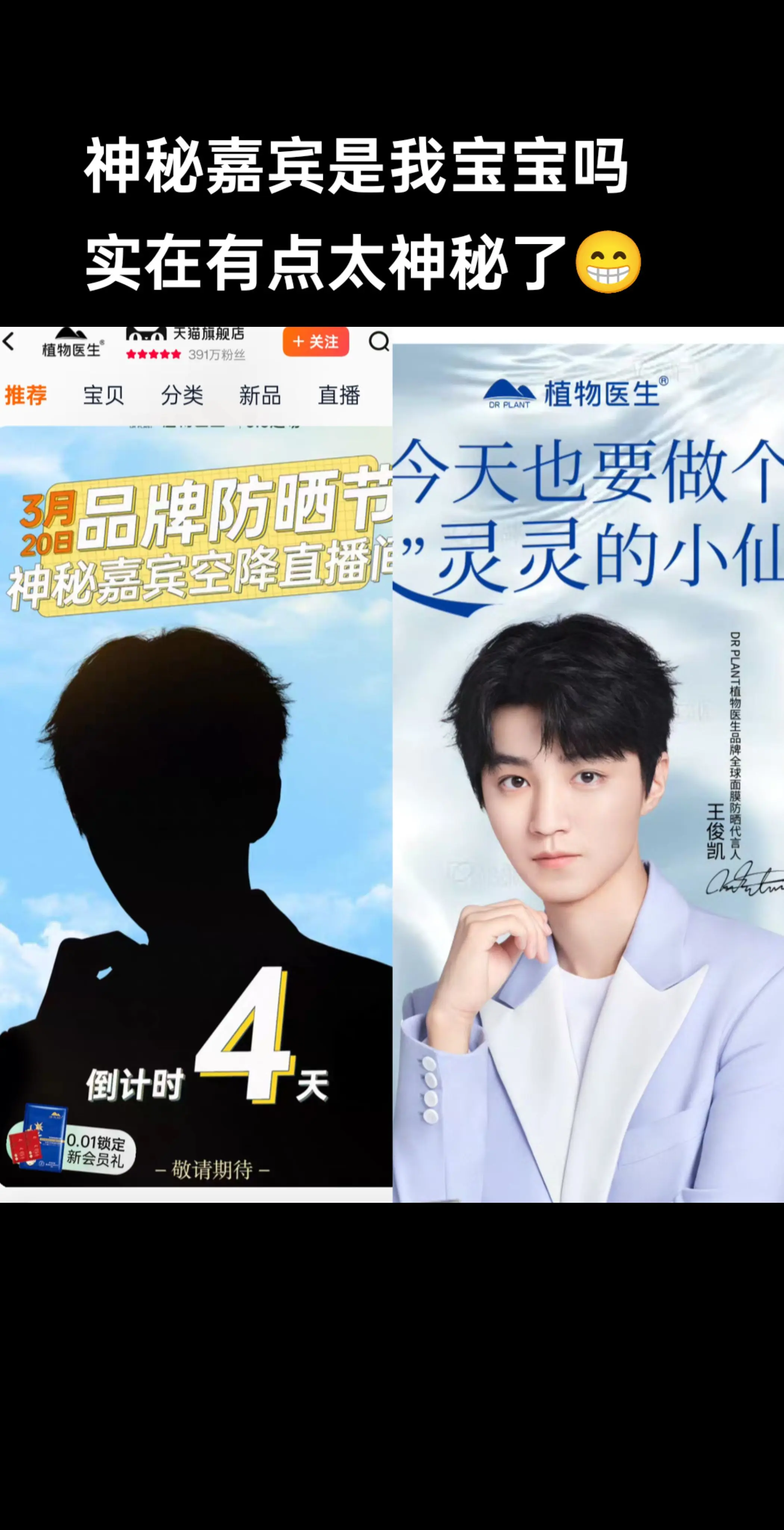 本来想明天发的，发现了实在忍不住，一下班赶紧安排上。😁😁😁