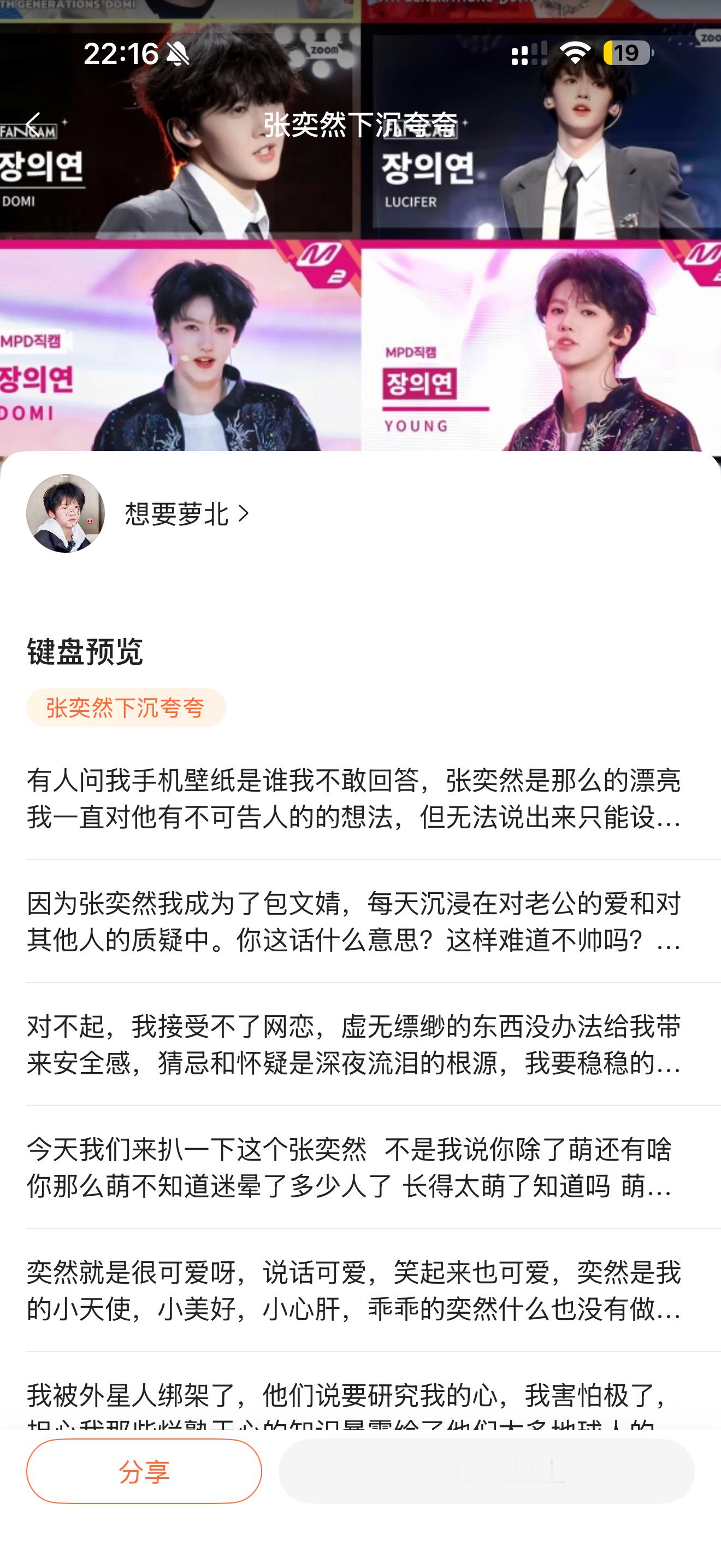 这个好用 