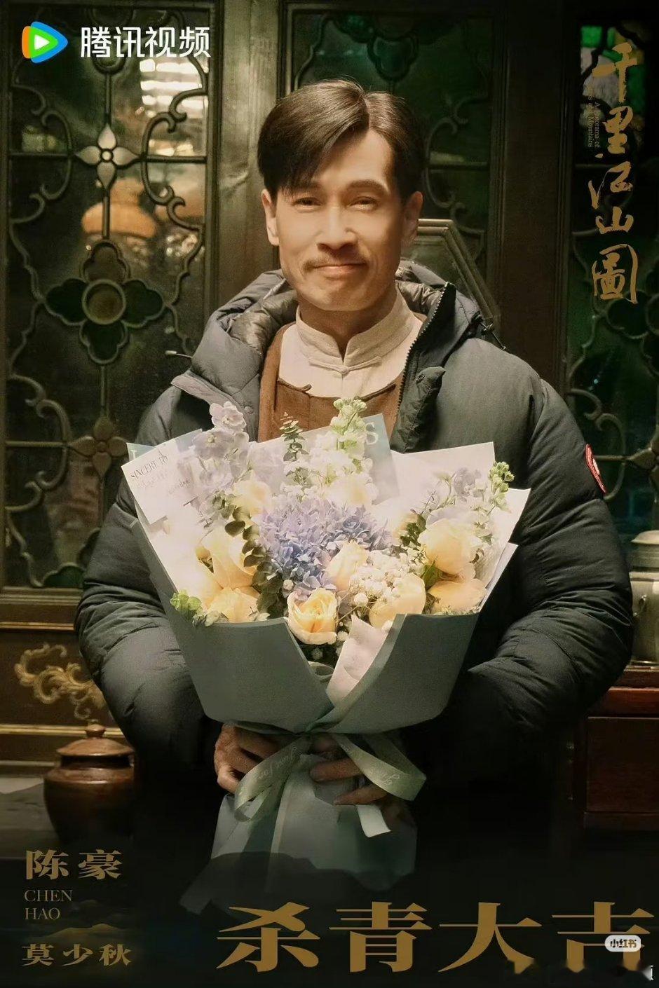 千里居然还有陈豪，他也北上拍戏啦 