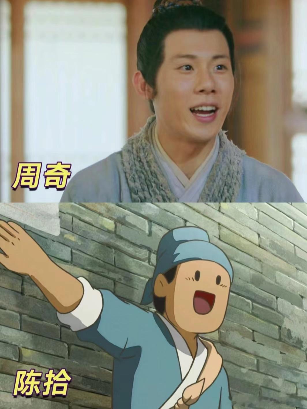 #大理寺少卿游贴脸感#这部改编剧的贴脸感真的太真实了，万万没有想到，剧中的画风和
