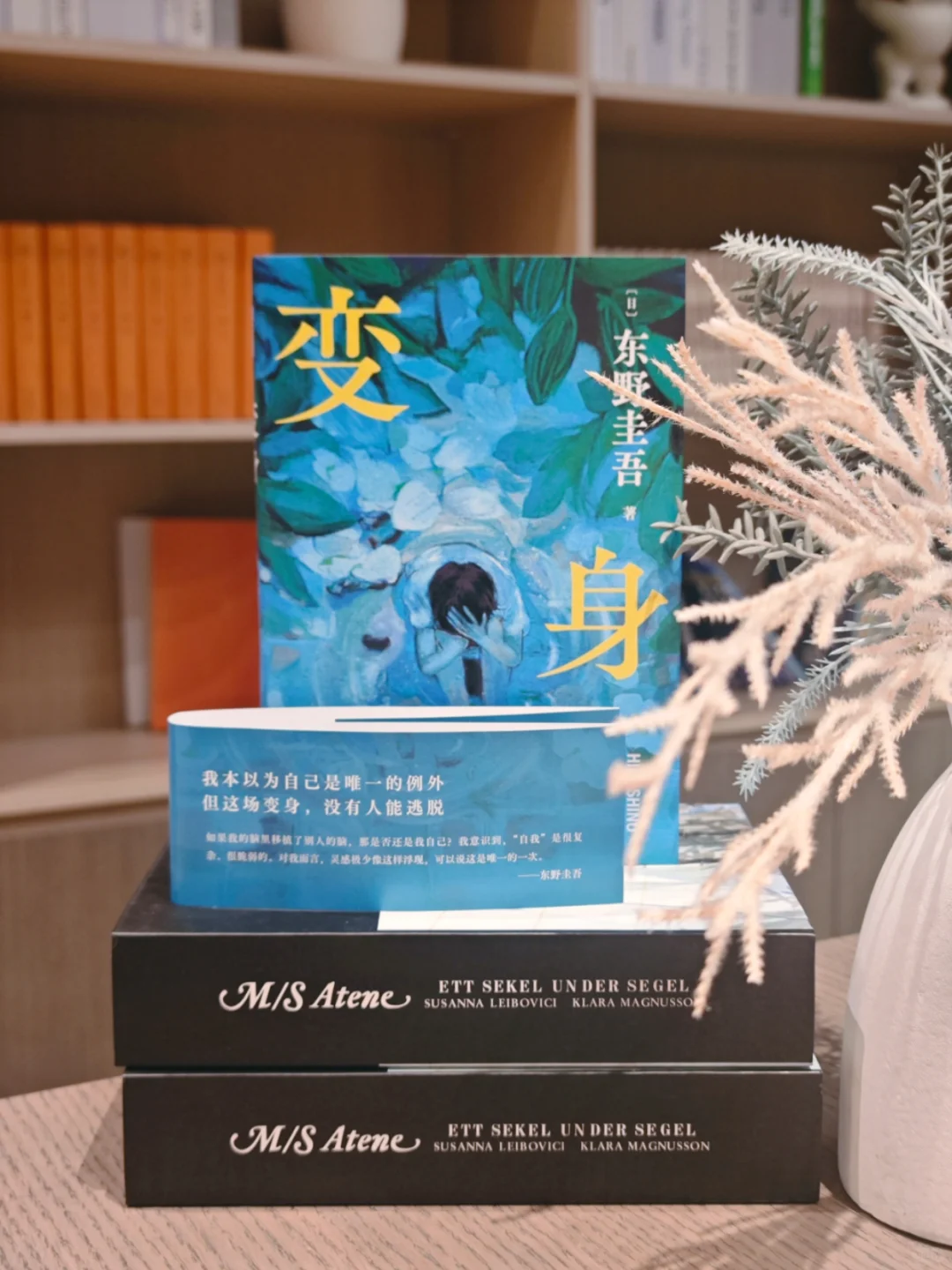 东野圭吾被低估的杰作之一，看完感慨不已