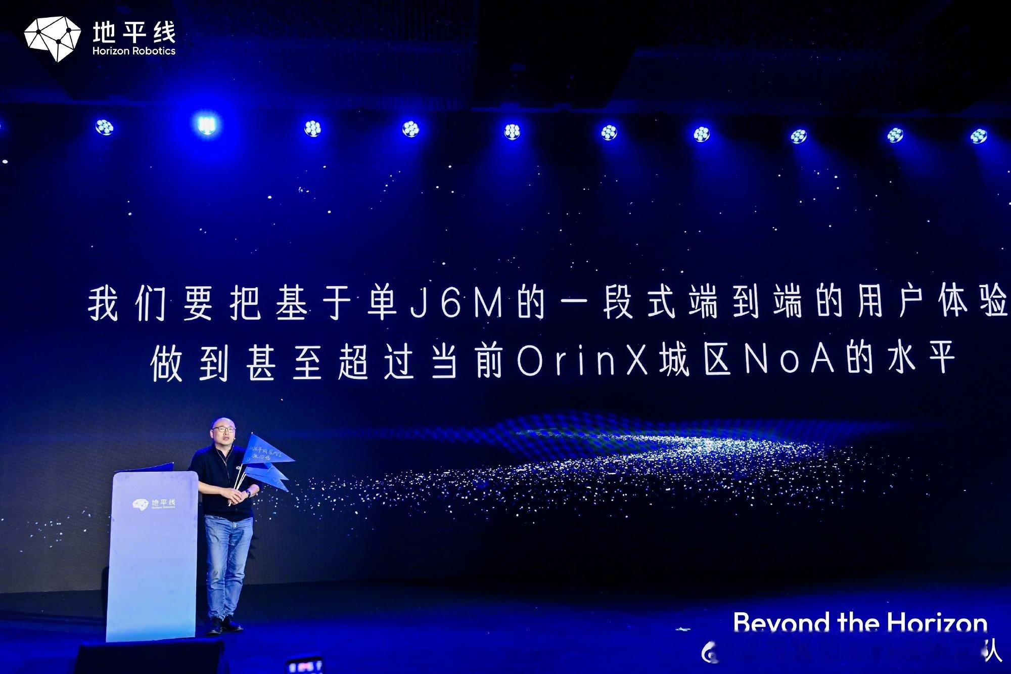 地平线立下的这块“硬杠”不仅是技术跃迁的信号，更是智驾从“炫技”走向“好用”的分