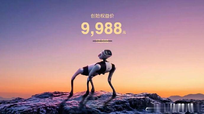 全球首款无需遥控的智能机器狗，限时售价9988元，这是真的无条件限时售价，不是什