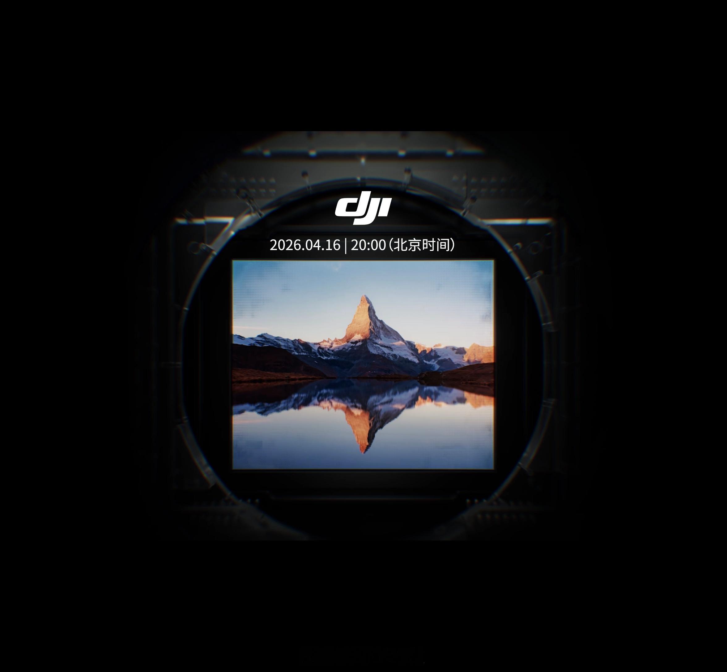 大疆Pocket 4，本月16号见，看样子还是一英寸传感器，还是单摄，还是传统4