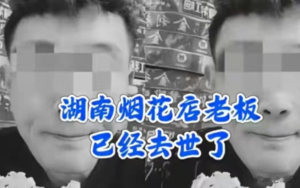 你想想啊！自己可以一死了之，但是你死后谁最难受？还不是你的家人，你的父母人、老婆