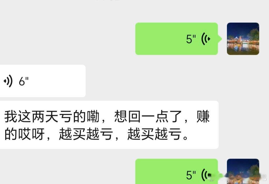 最近除了黄金白银股，这两天有色股，别的地方买十个亏大部分，正常的，经常绿啊，方向