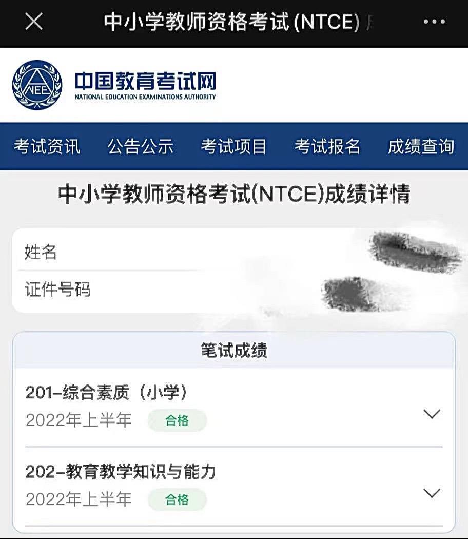 足夠優秀 然後大大方方擁有