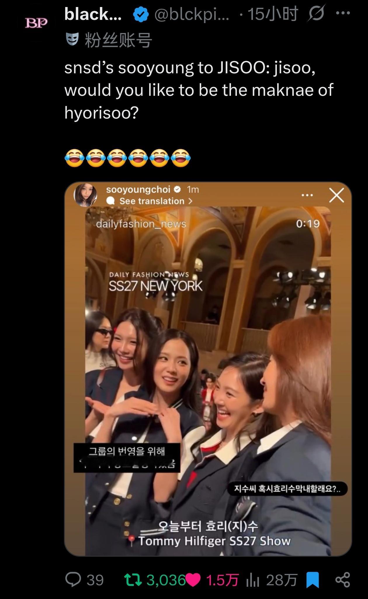 kimjisoo 📢播报✖️黑叉/Twitter/X260911【万赞千转】1