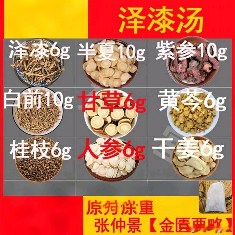 一个散掉肺结节的千古名方 御痧阁 中医视角下肺结节的形成逻辑肺结节，就是肺里面长