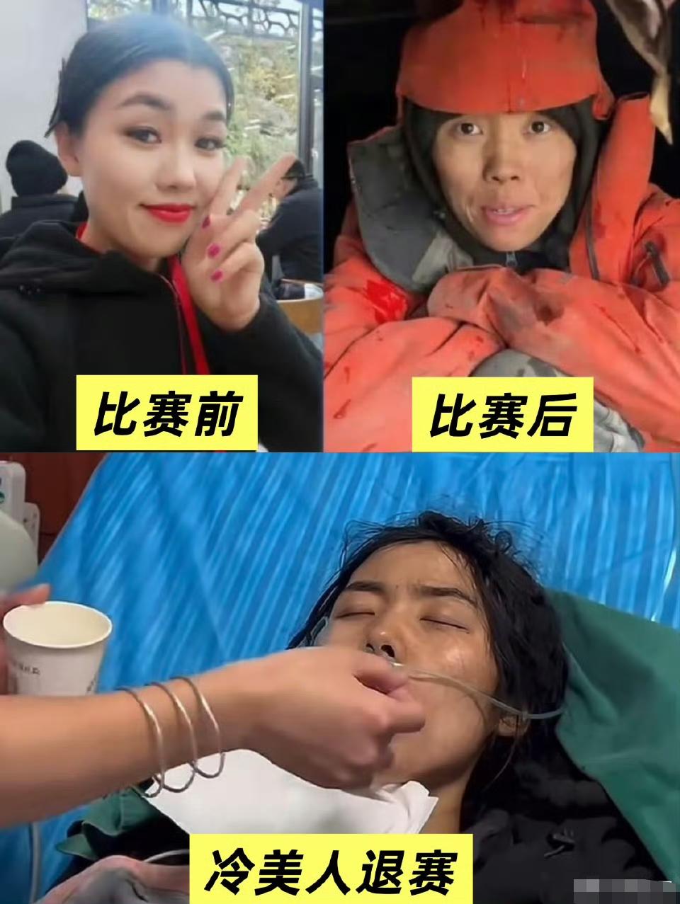 退赛比夺冠赚更多？“冷美人”躺赢3.8万，背后真相扎心了！
别人荒野求生瘦脱相，