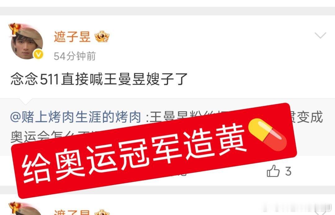 自己看吧[捂嘴哭]这你都不管嘛uid：6876579999 ​​​