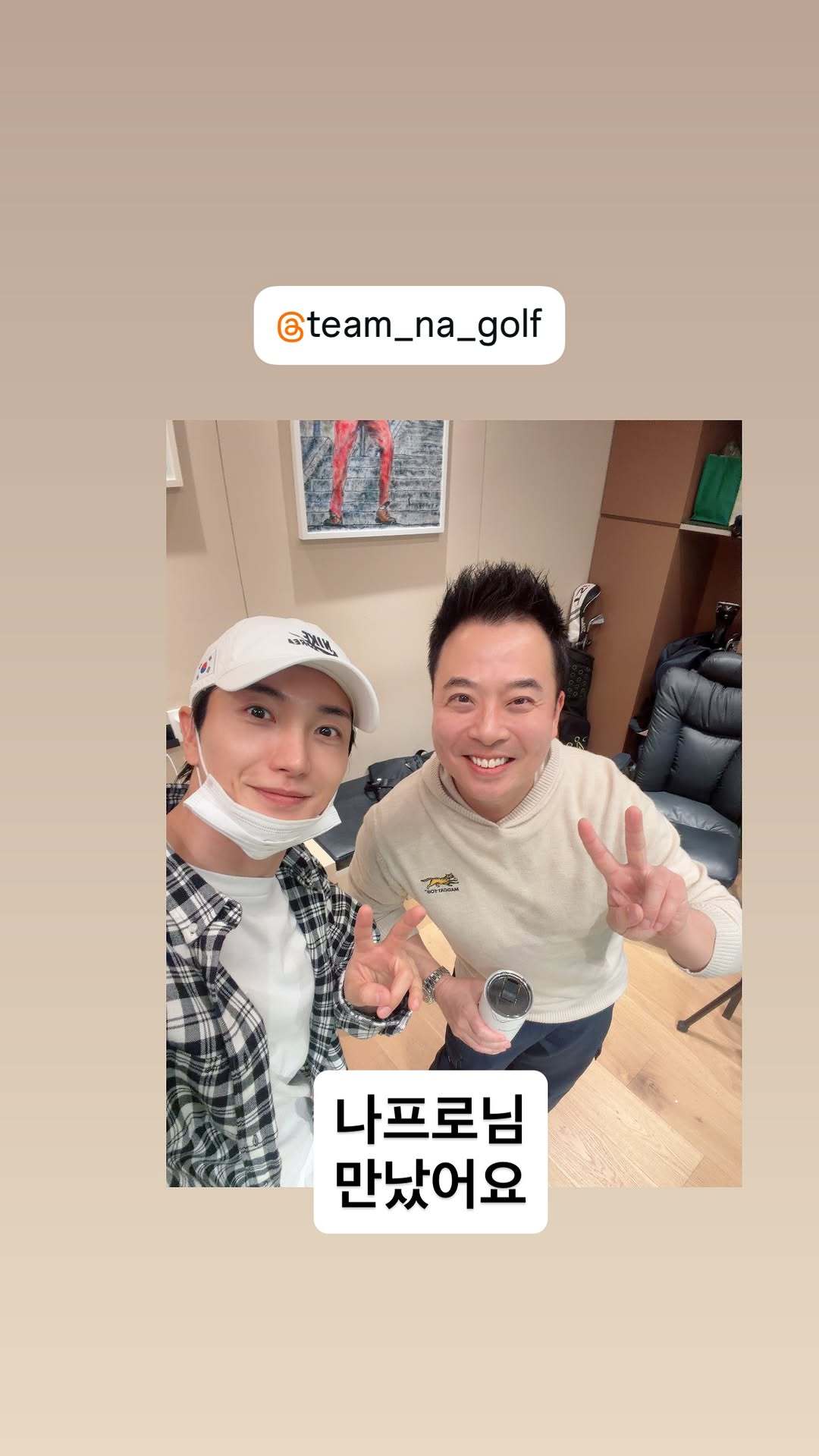 “CB百蓝_。260401利特 ins story更新：见到了罗选手 