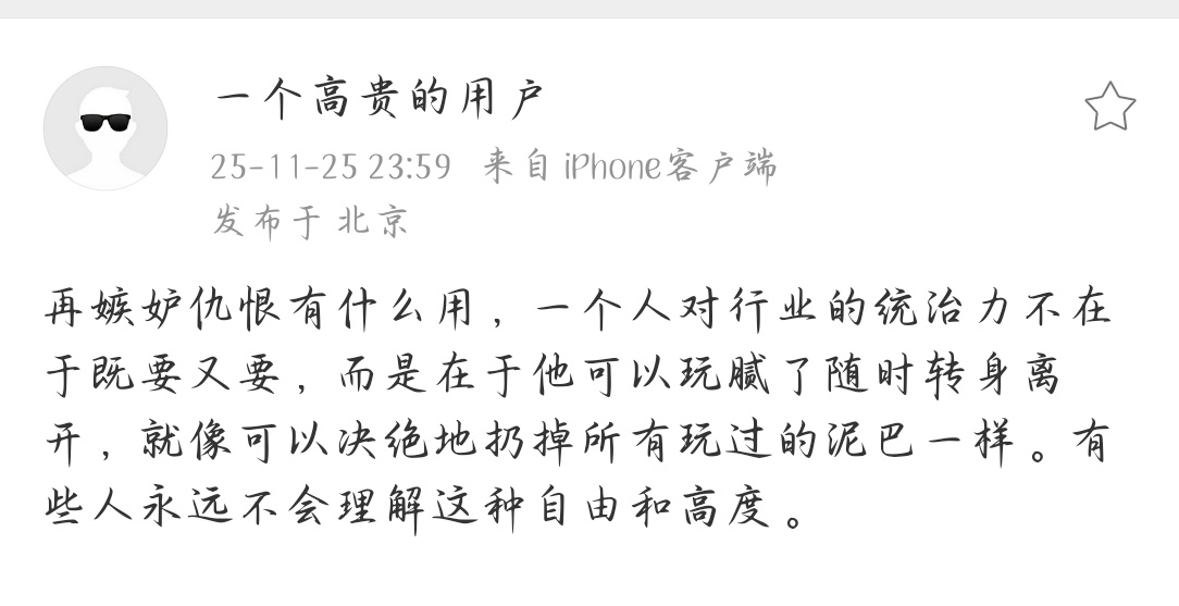 好喜欢娥高贵姐四儿演戏了那么多年可以转身去搞演唱会，当了那么多次主角同样不避讳找