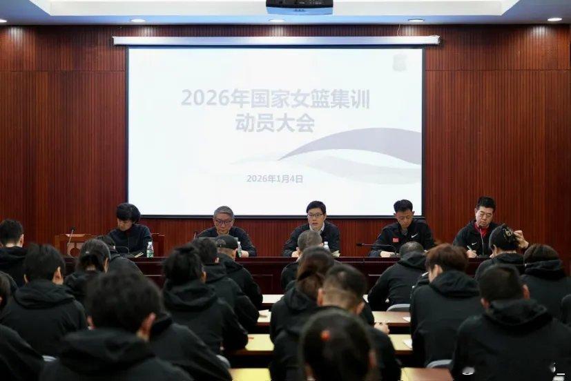 杨舒予杨舒予中国女篮女篮世预赛 202601051月5日，中国女篮为备战世预赛召