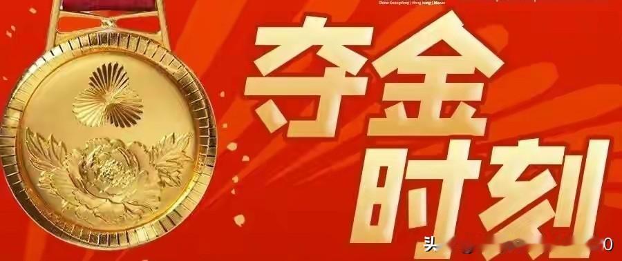 [你有吗]
石榴冠
排位冠
人均冠
U60冠
U70冠
U80冠
心中冠
口中冠