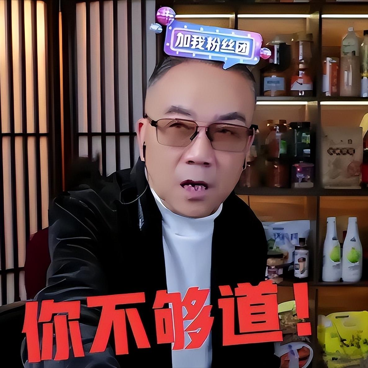 郭德纲风波发酵，想蹭热度踩同行，结果自己先翻车。

郭德纲风波曲艺圈大多选择安静
