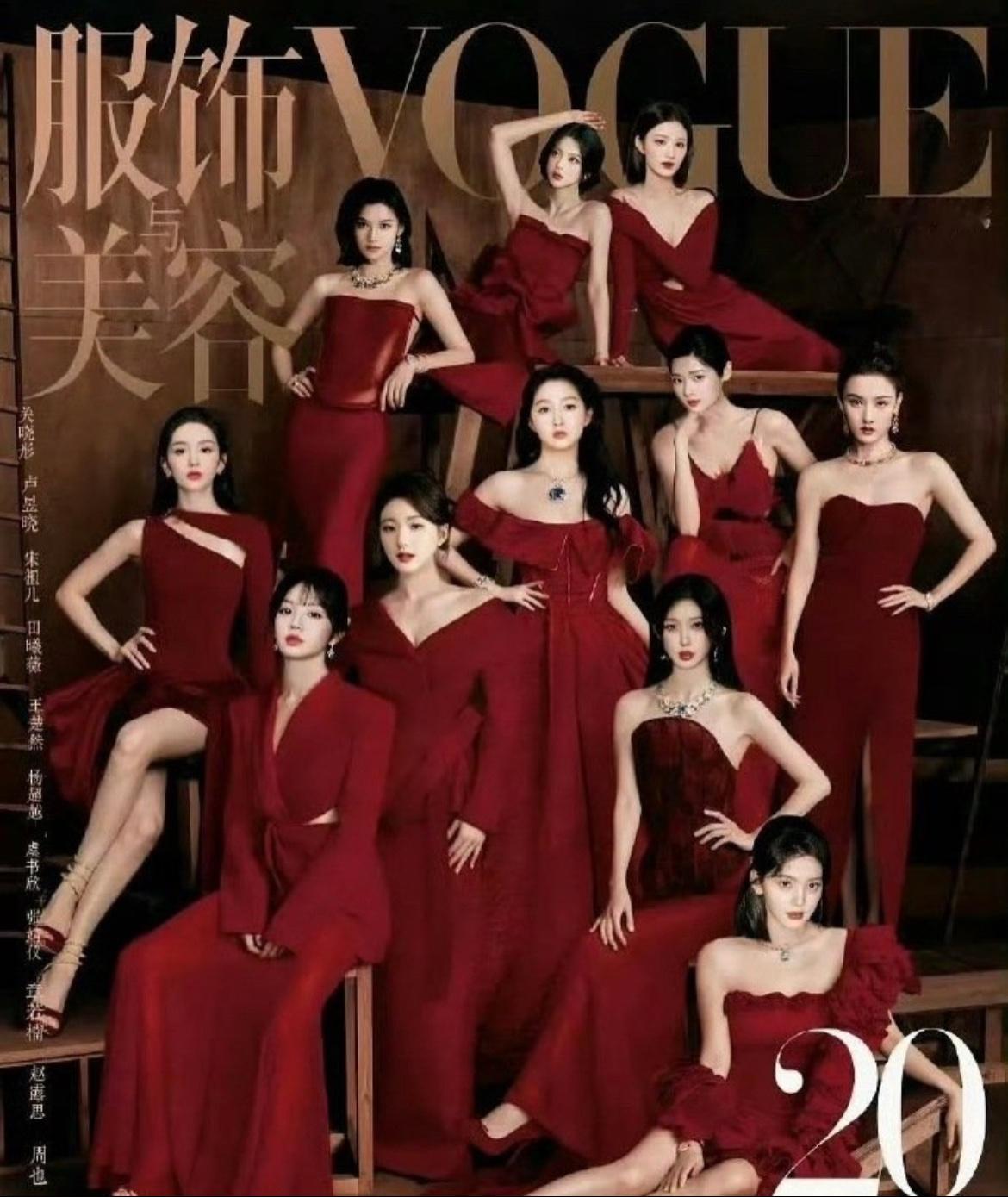 网友P的VOGUE二十周年95🌸版本，怎么说？ ​​​