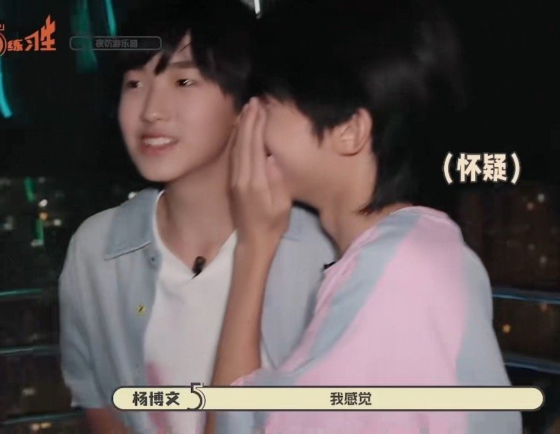 你们去游乐园了是吧 好 那我要看这个 