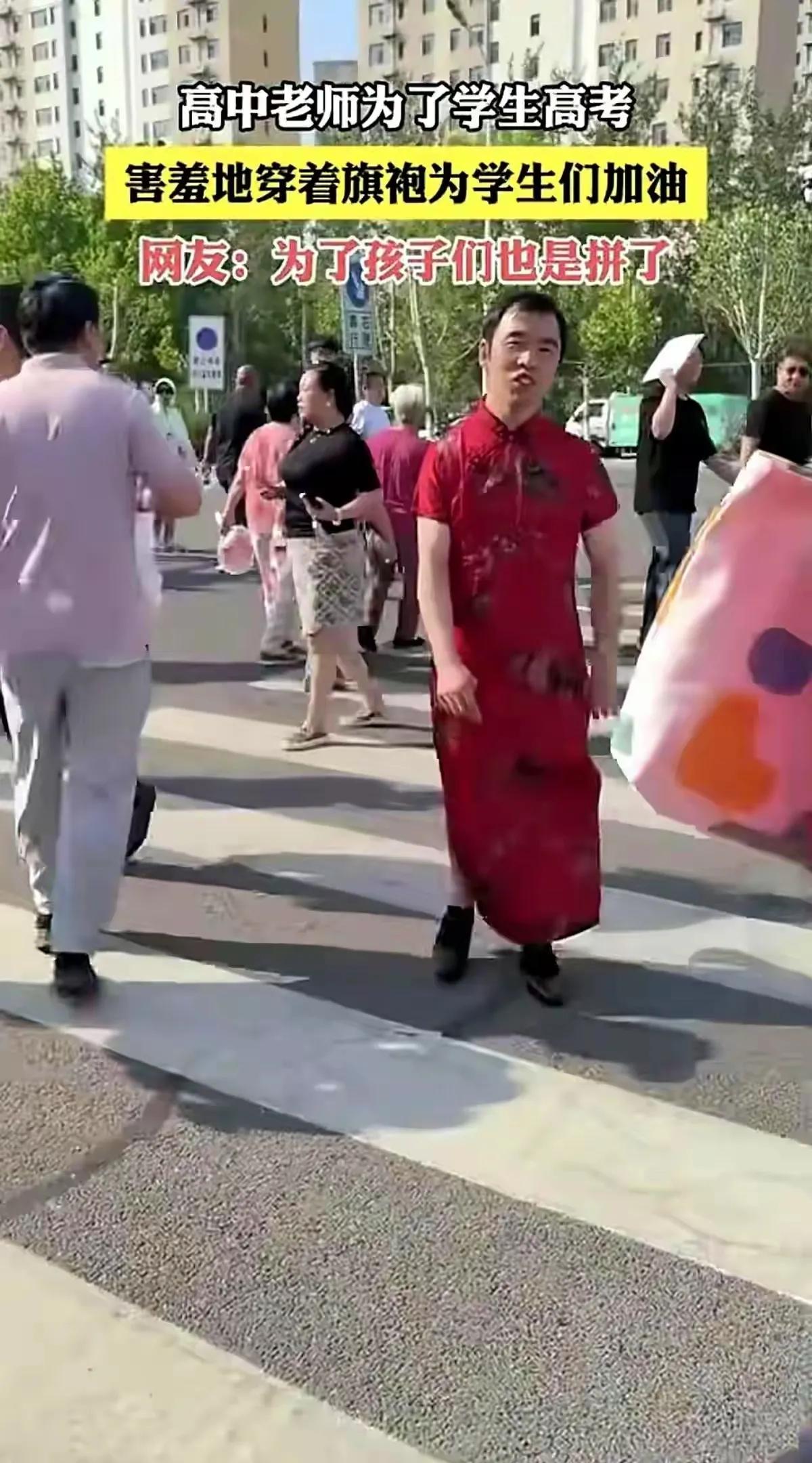 高考这种不良风气该止制了，特别讨厌现在盛行的这种潮流，这种社会风气，不就一个简简