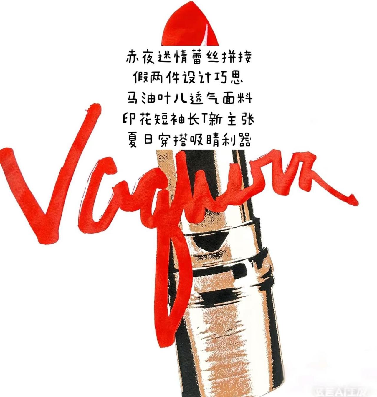 Le Samedi马油叶儿【赤夜迷情】层。我的图片