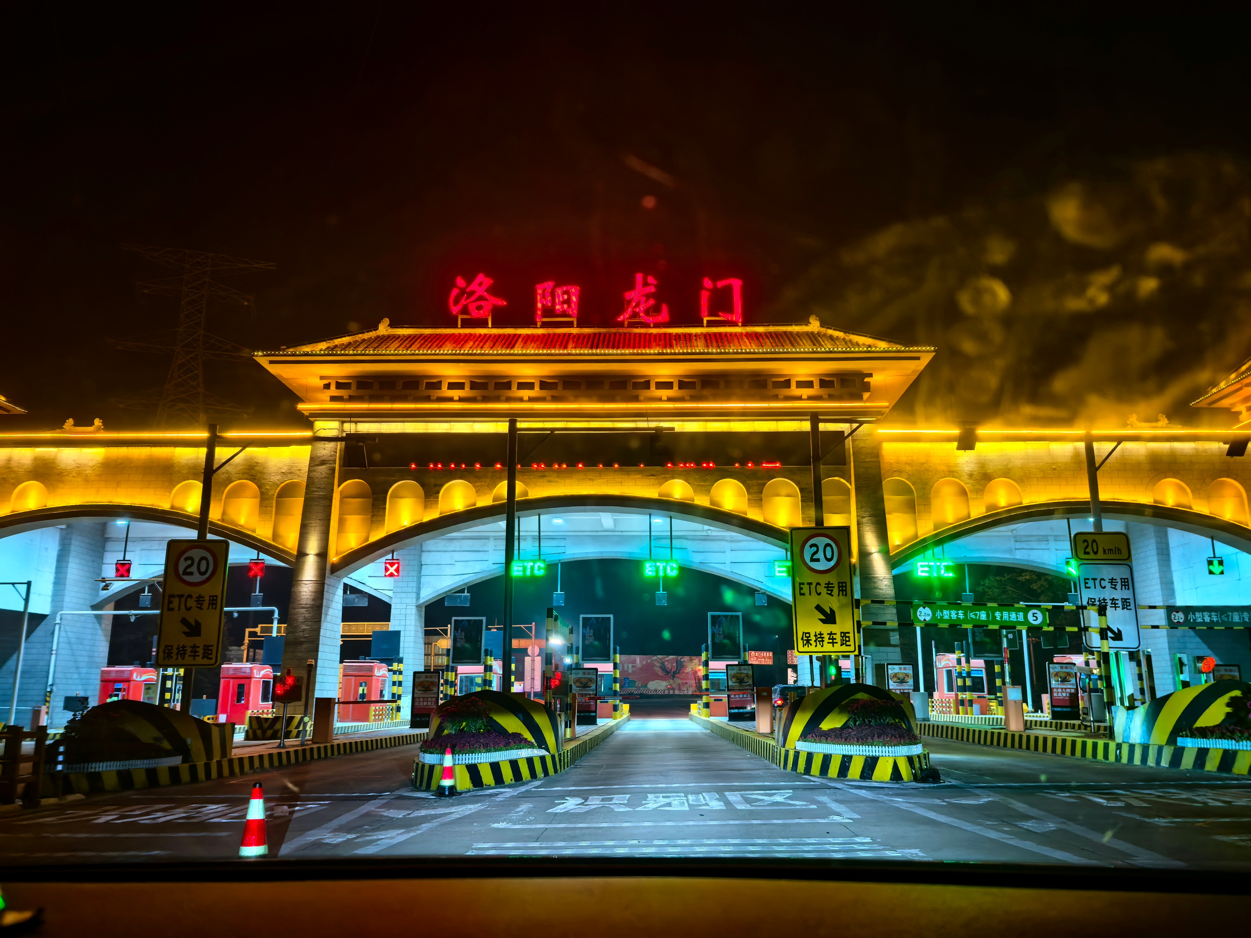 #阳光信用[超话]#【河南之旅第四日-2】#豫拍豫美##来自登封人民的热情# 从