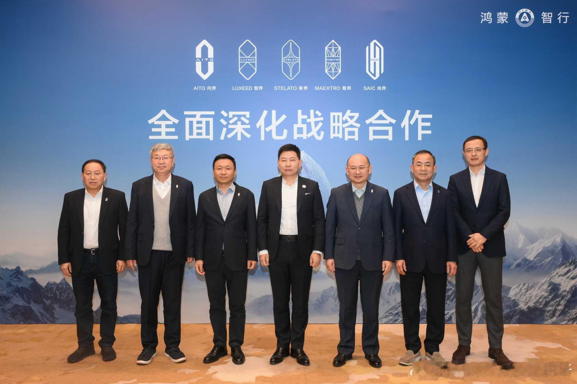 【智能汽车每日要闻】- 鸿蒙智行深化战略合作，「五界」共建服务体系 - 小米汽车