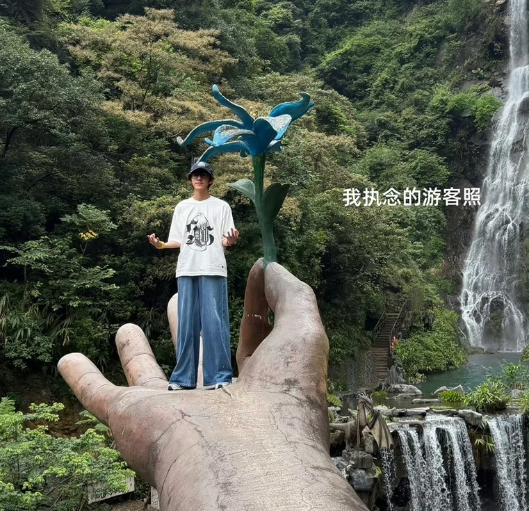 您想磕出怎样的人生 ​​​