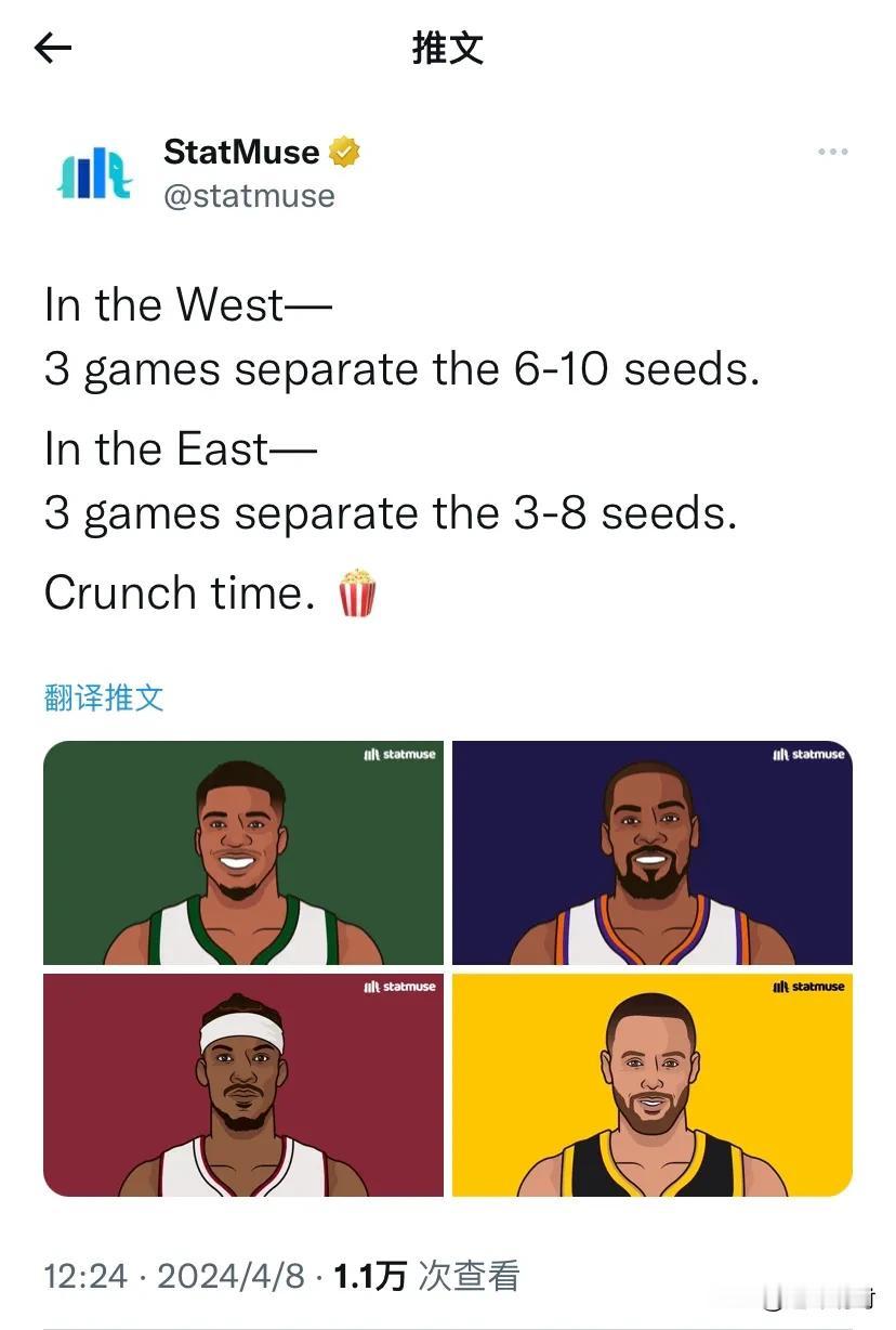 NBA最后三场常规赛比赛结果影响较大呀，其胜利结果将影响西部6-10名的排名，影