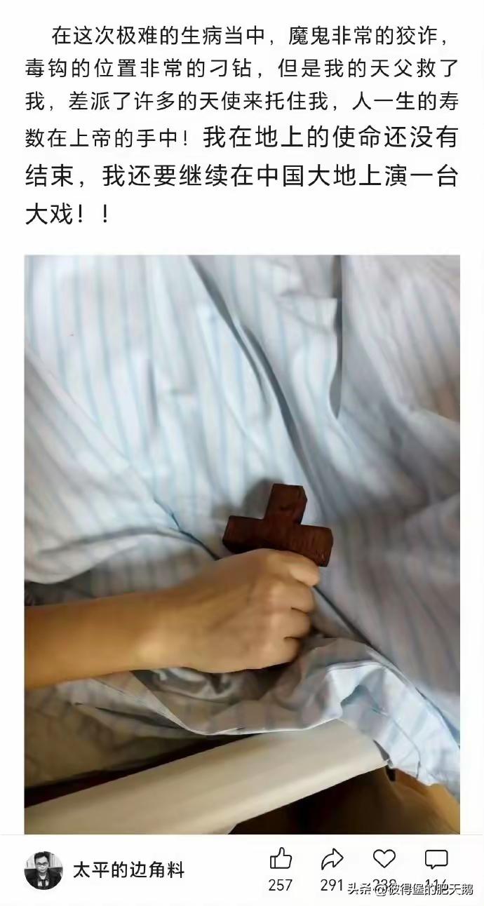 是上帝救了她，我们都认为这是医生的功劳。
如果真信上帝，怎么忍心让她生病？