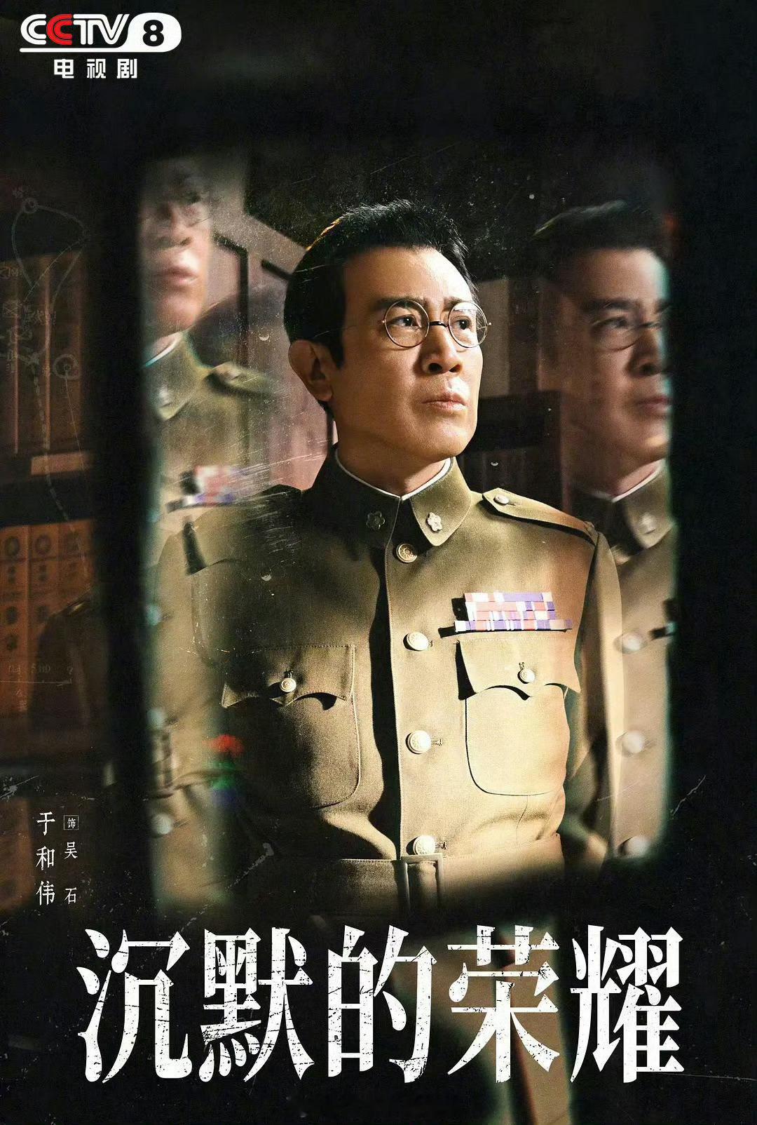 白玉兰最佳男主角：恭喜恭喜！｜《沉默的荣耀》 