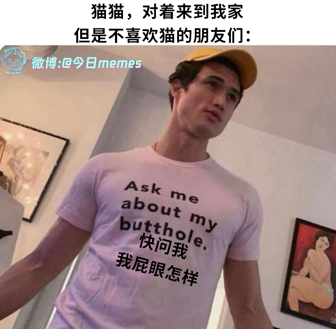 百闻不如见面（9gag）今日meme[超话]今日memes ​​​