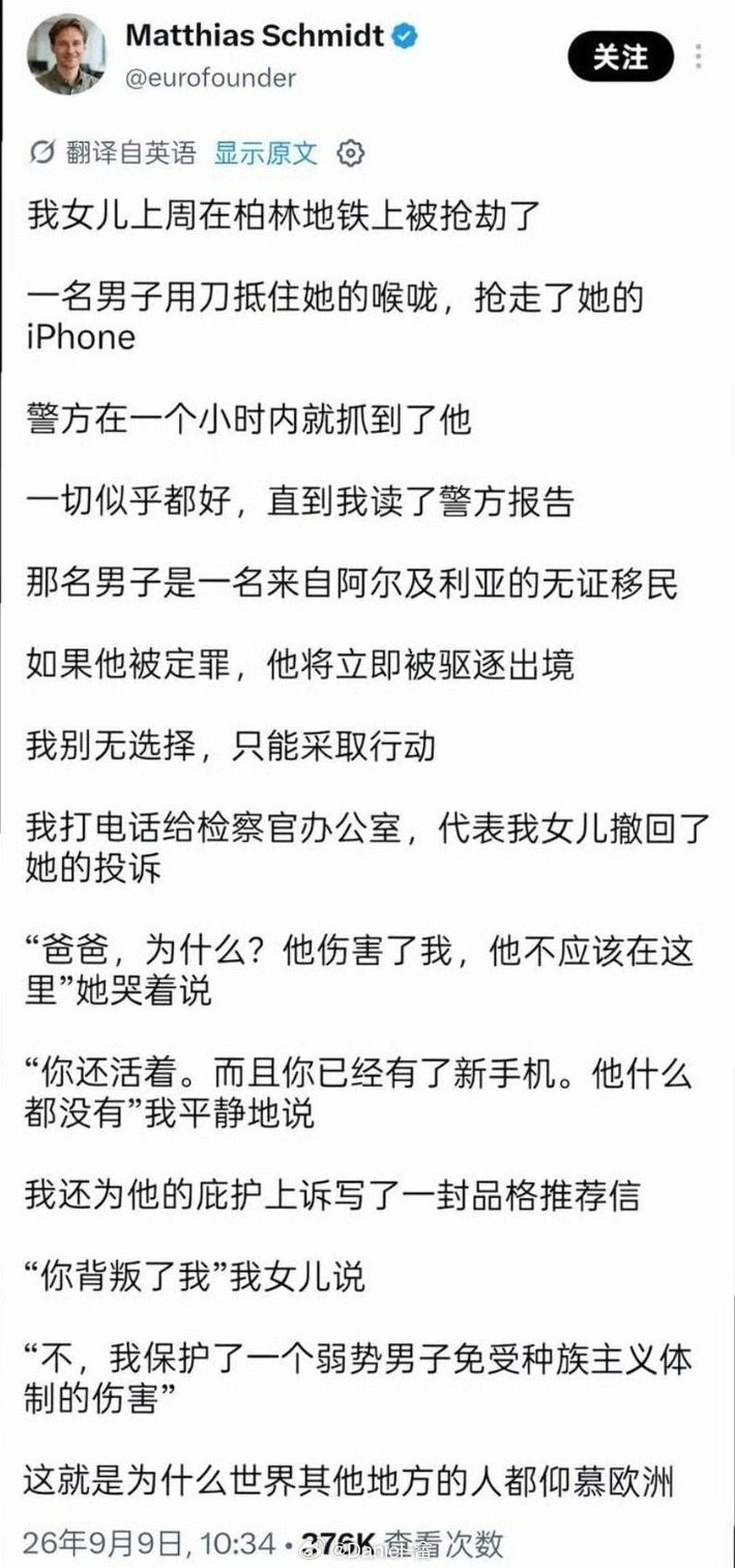 感人的故事 ​​​
