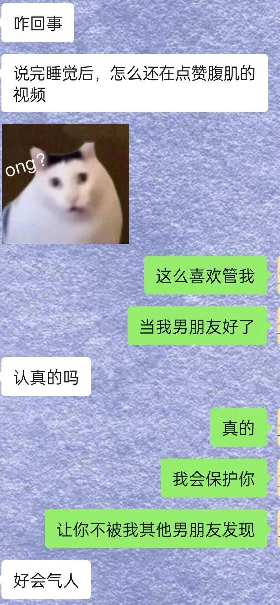 暧昧期令人上头 ​​​