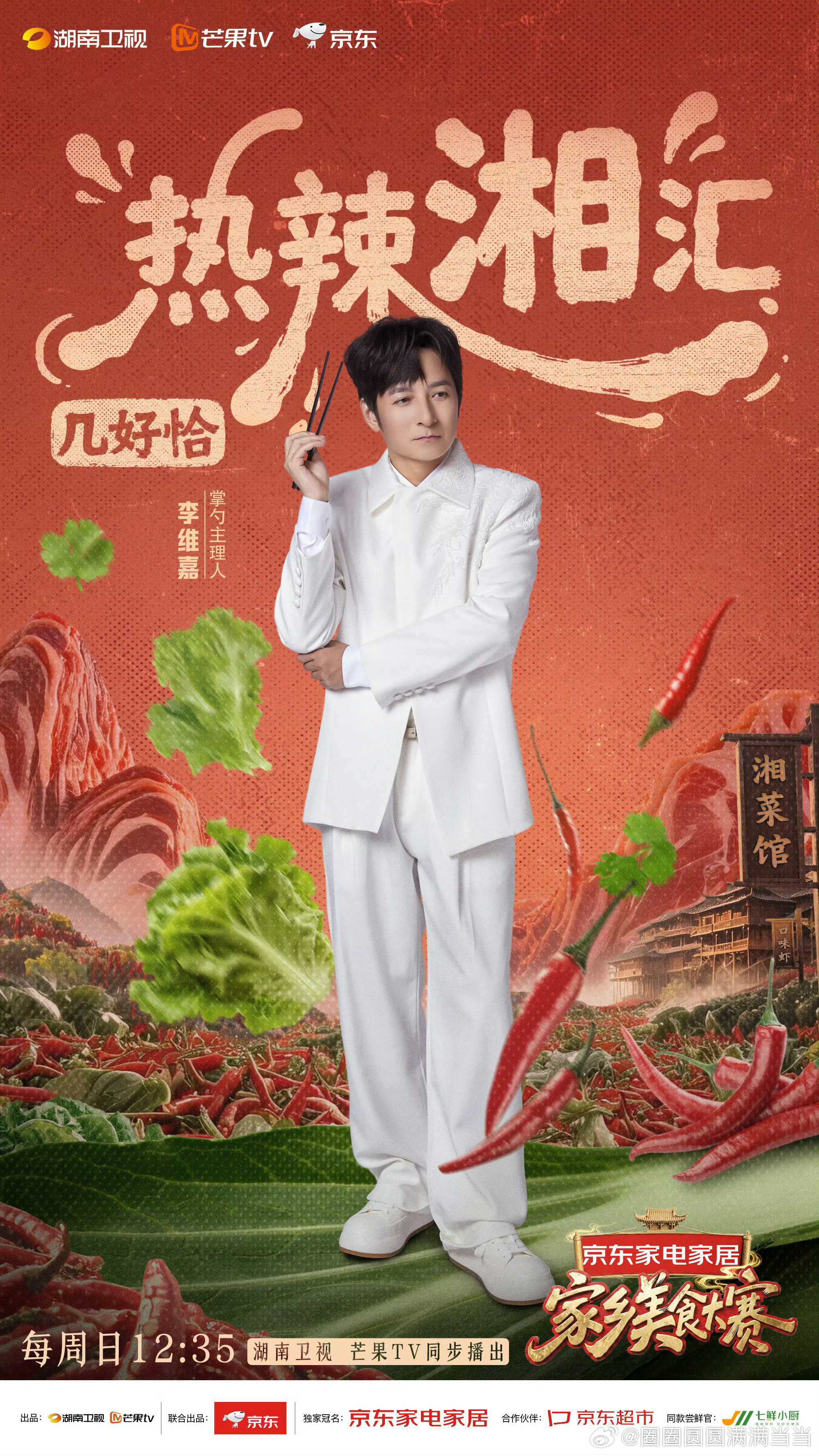 AI来了也替代不了李维嘉 沈梦辰说AI无法取代李维嘉的抽象太准了，李维嘉那种即兴
