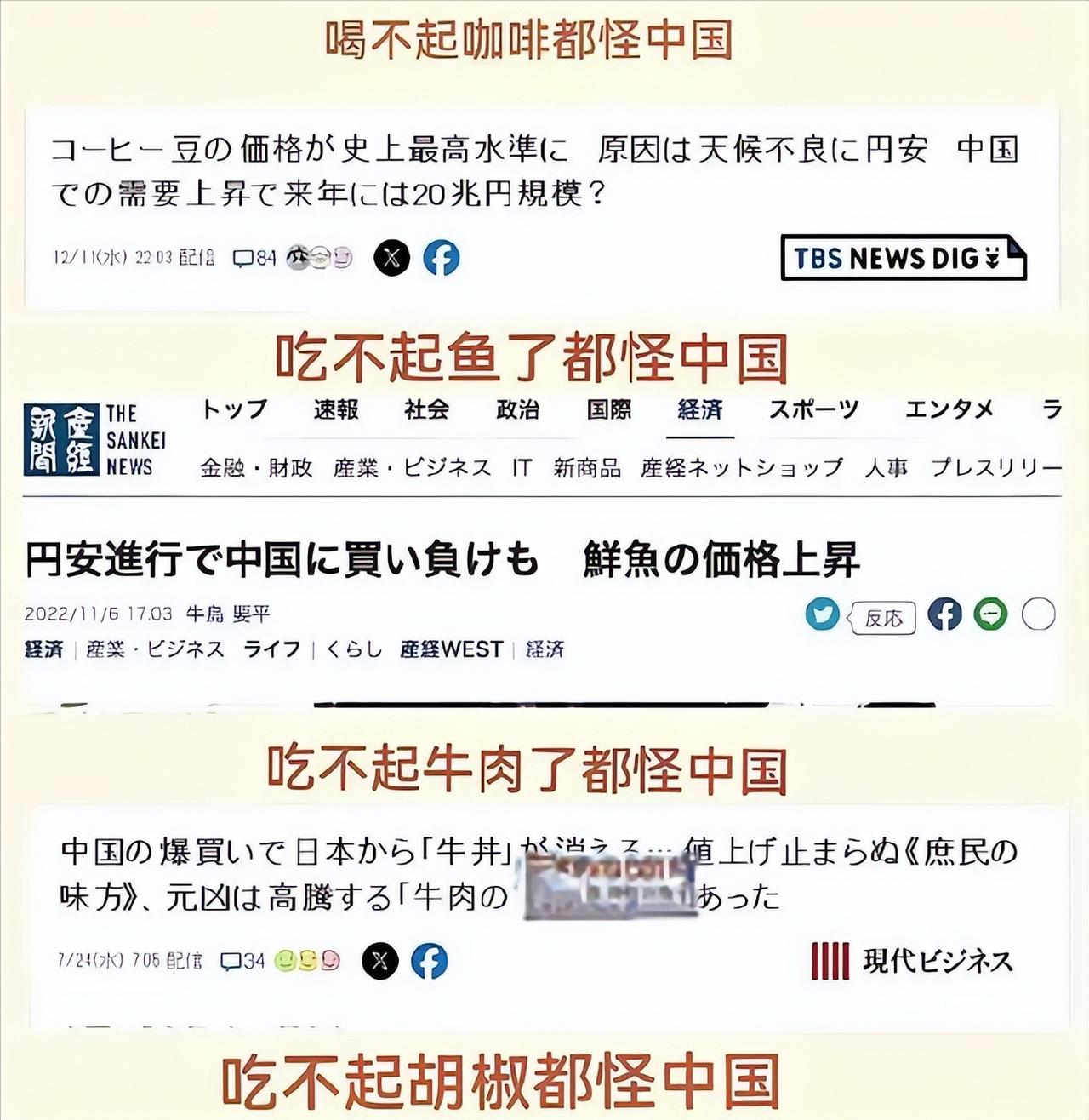 或许中国也要感谢如今这场中日对峙！要是没有这场对峙，我们可能还看不清日本内部的反