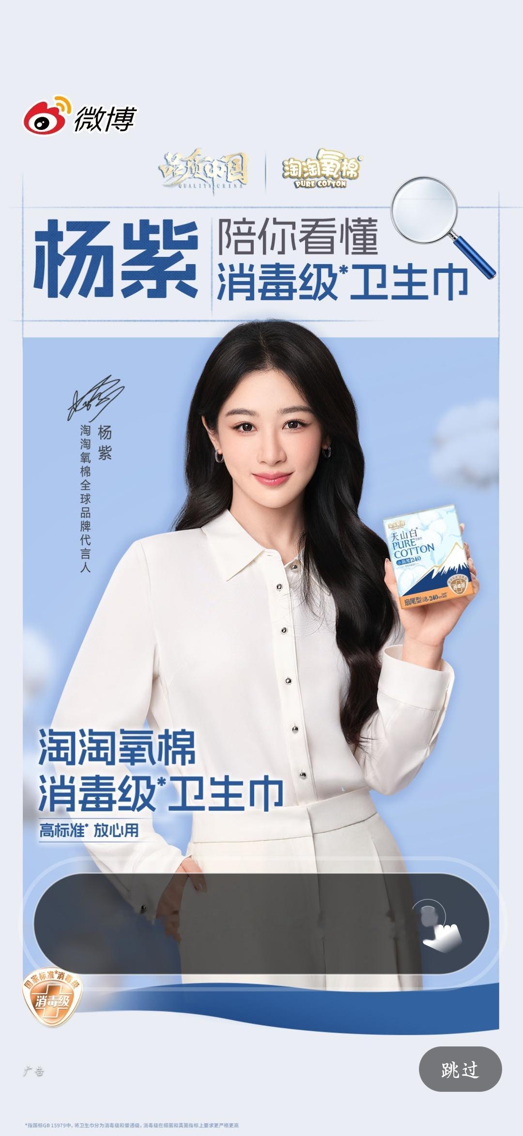 好美的老婆 ​​​