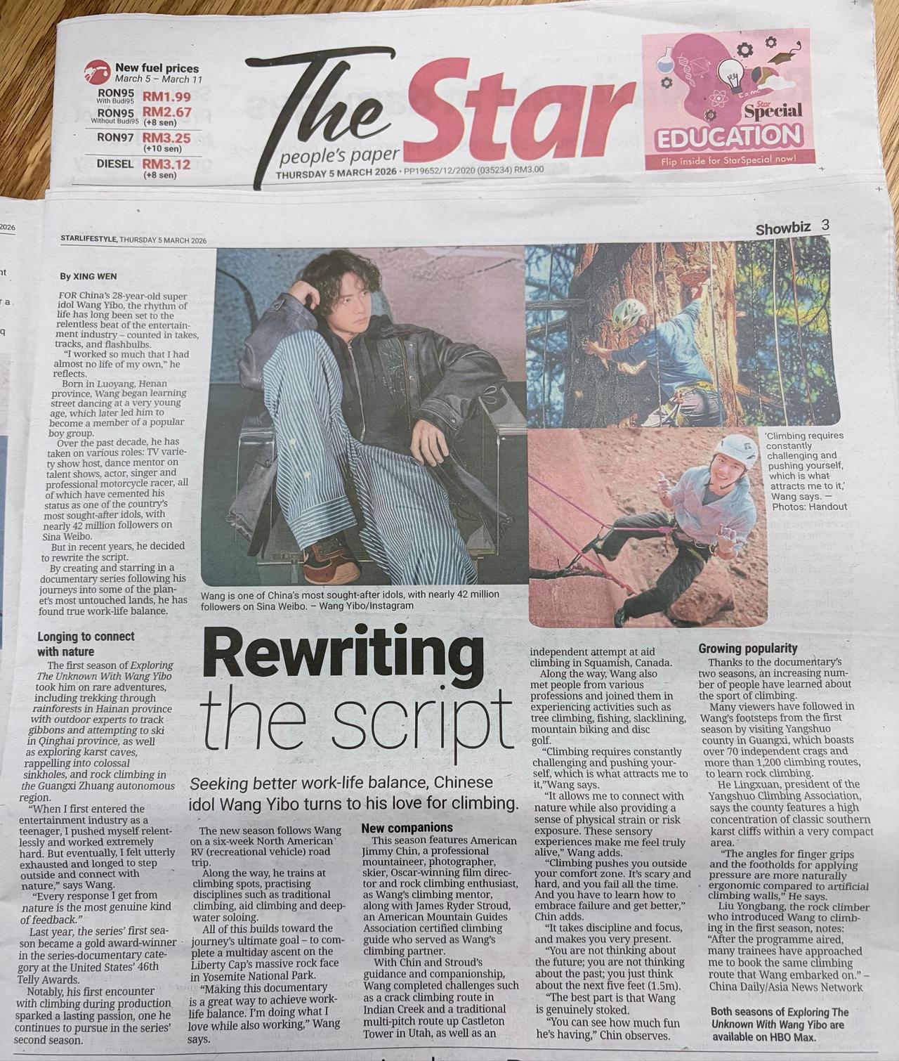 王一登上马来西亚报刊《星报》，妥妥的国际巨星王一博[赞]。
文章以整版篇幅和《为