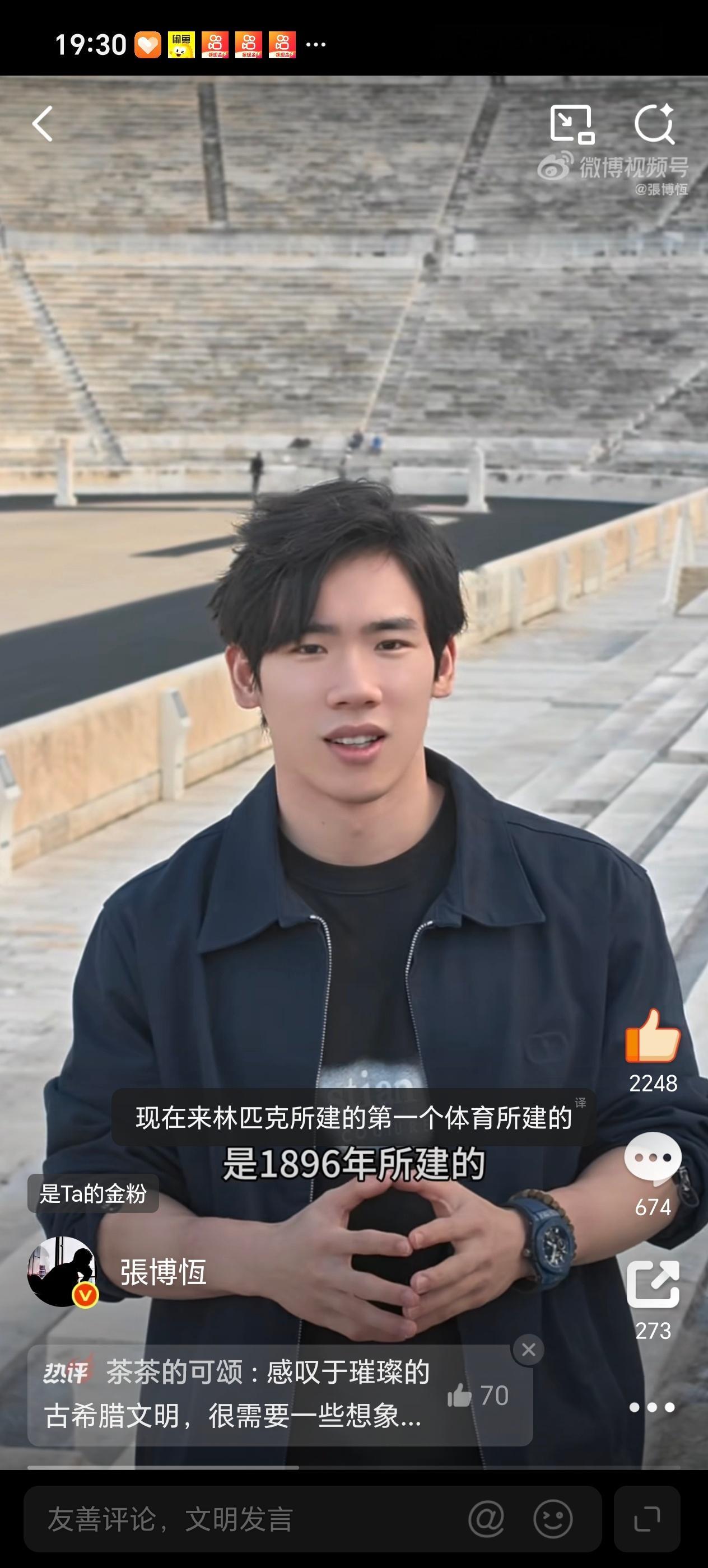 挠头五连拍，这个博恒真的有点子可爱的