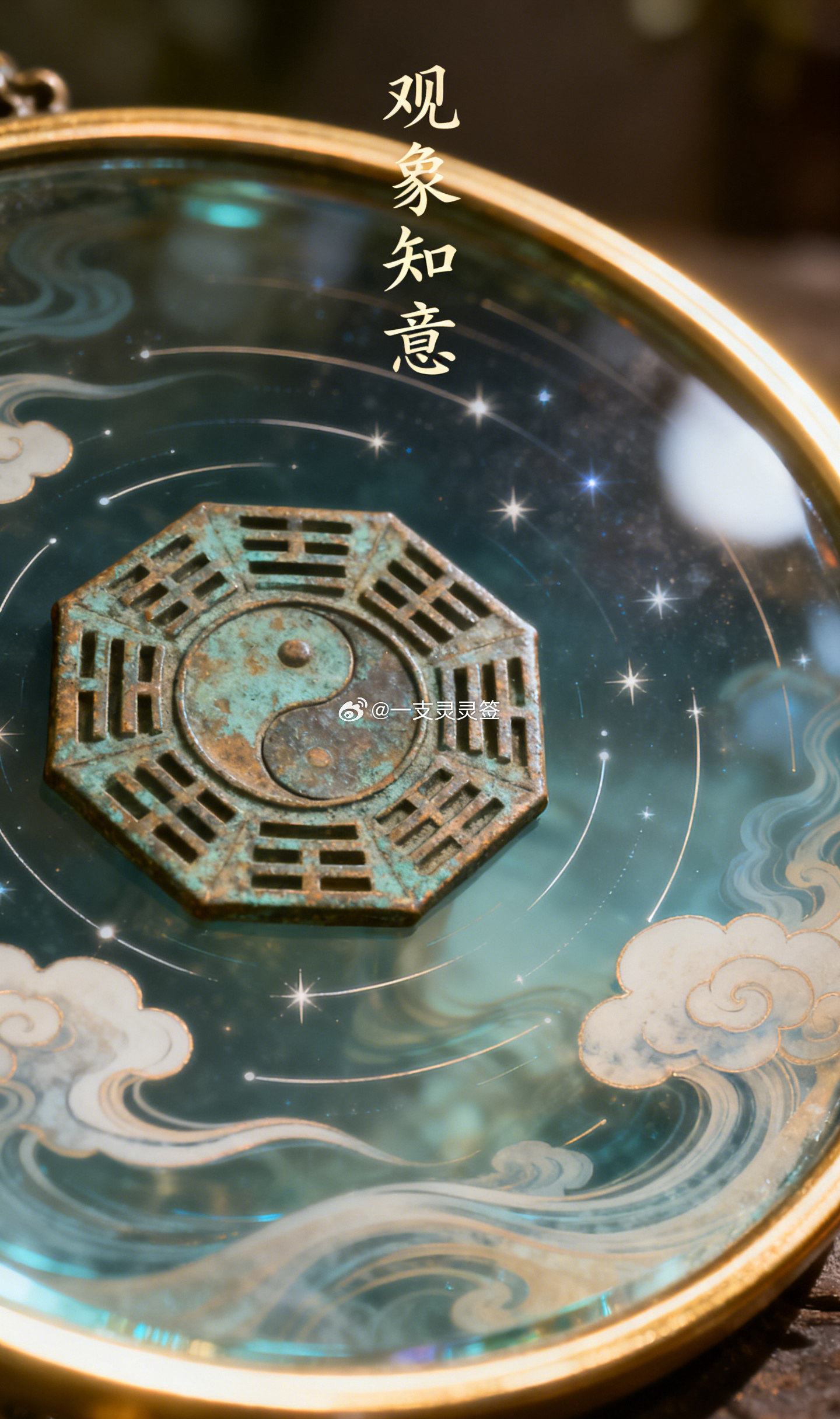 AI短剧已经能做到以假乱真，眼见为实这句话可能真的要退休了。很多人以为玄学最相信