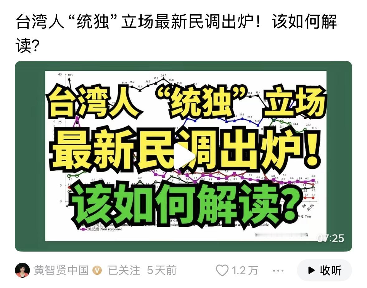 民调有啥用！到关键时刻，民调立刻翻转！