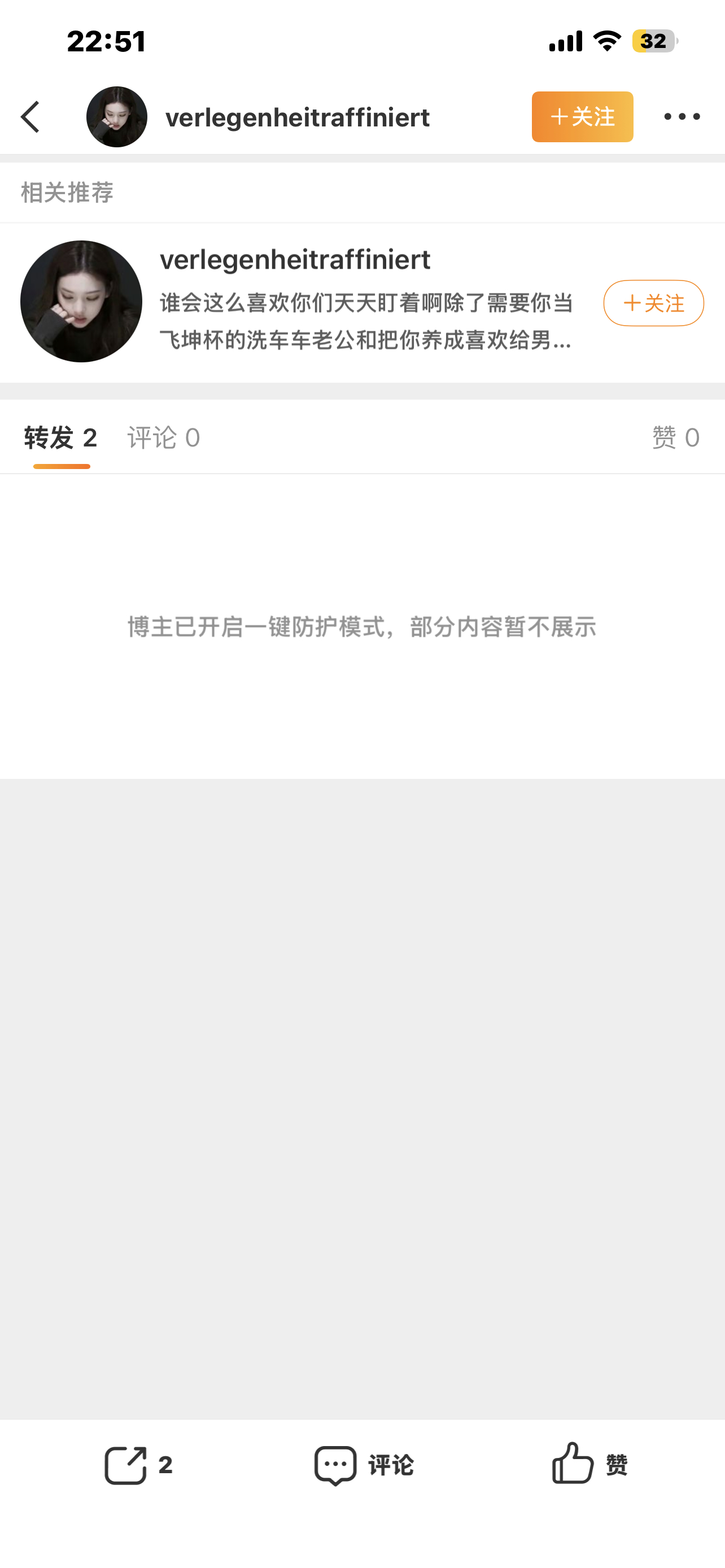 是否对你承诺了太多，还是我原本给的就不够，你始终有千万种理由，我一直都跟随你的感