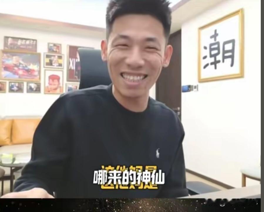 晒图笔记大赛旭旭宝宝晚上九点档人气票再遇挑战，两分钟极限逆转2000多万分。昨晚