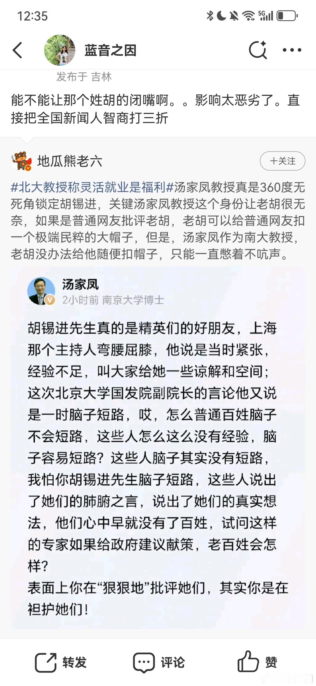 分享图片 