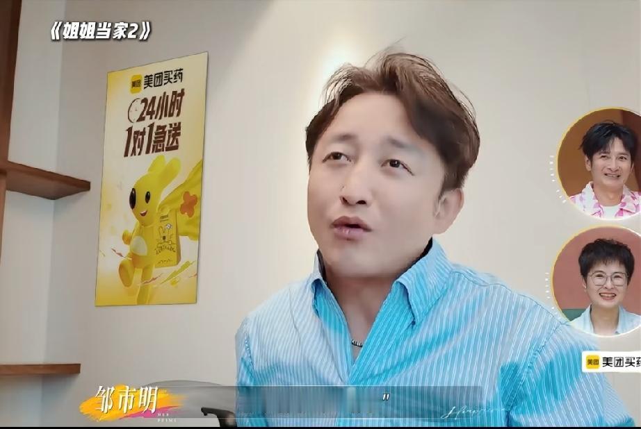 邹市明说冉莹颖是“话家”，暑假去三亚牙都要晒黑

冉莹颖：我俩之间你最怀念哪一段
