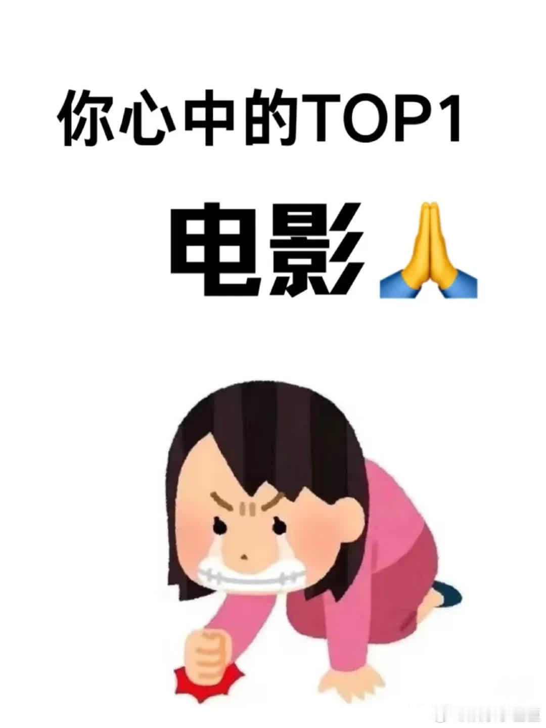 求推荐一部值得反复观看的电影。 