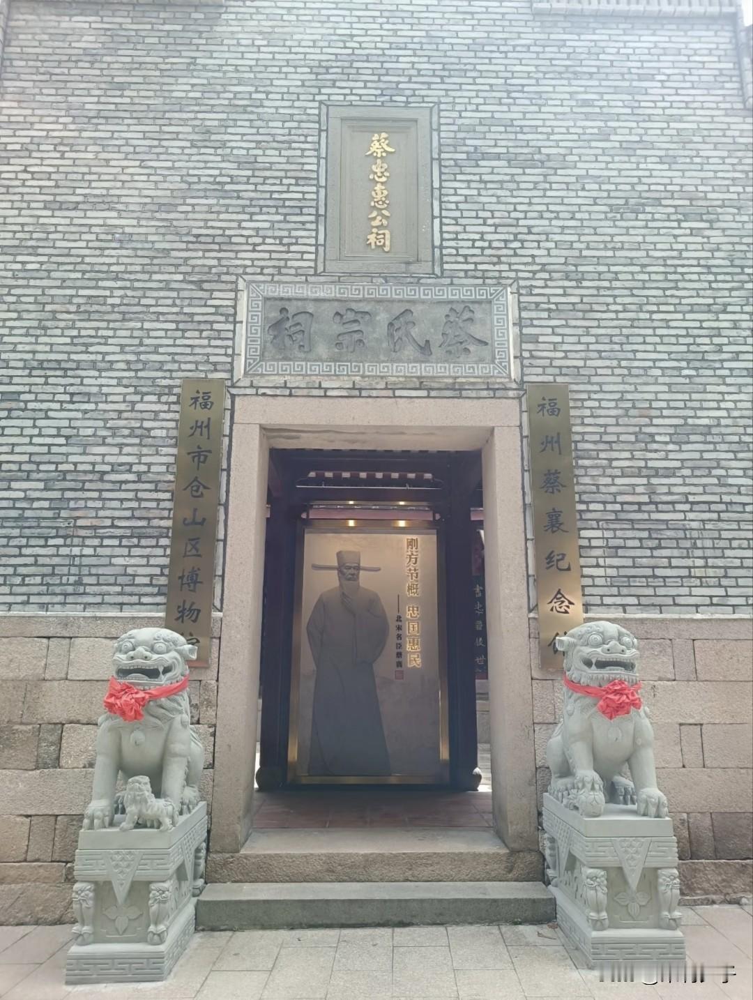 福州仓山步行街，是一条满载历史余温与市井烟火的老巷。
这里有“开闽王祠”部分门面