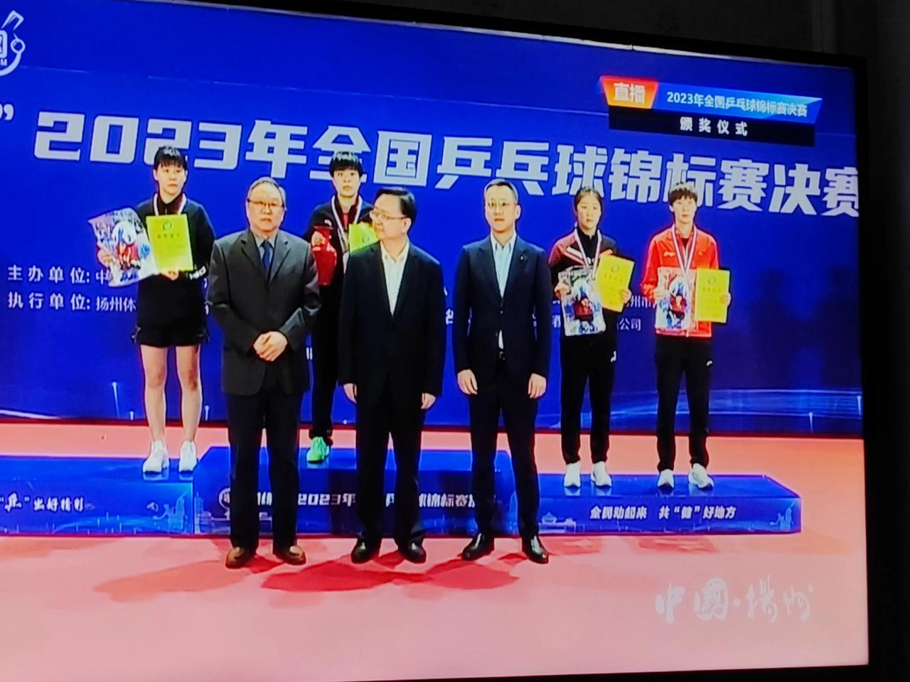 遗憾的是:全锦赛女乒没有新秀出现。只有陈家和王家一起内卷！王艺迪蝉联全锦赛冠军！